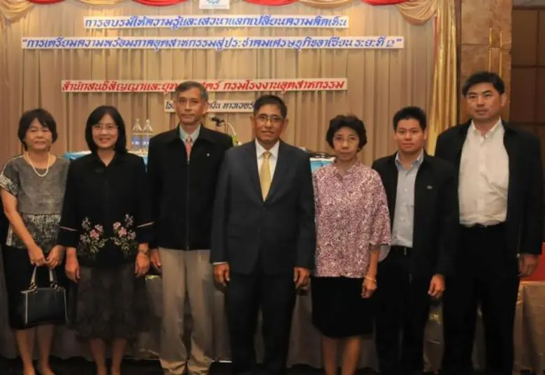 นายอภิจิณ โชติกเสถียร รองอธิบดีกรมโรงงานอุตสาหกรรม ...