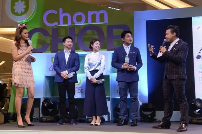 "ชมชอบ" (ChomCHOB) แอพพลิเคชั่นที่ปฏิวัติ...