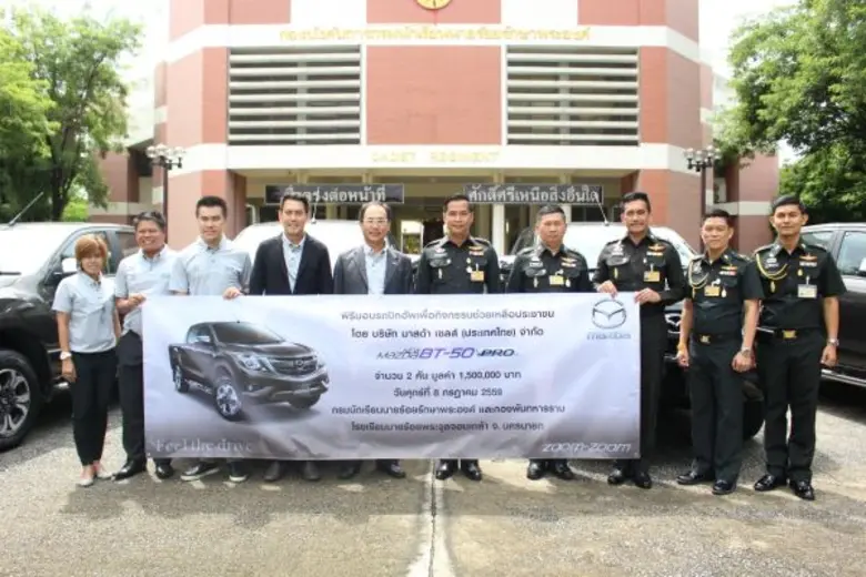 มาสด้าส่งมอบปิกอัพมาสด้า บีที-50 โปร เพื่อภารกิจช่วยเหลือประชาชน