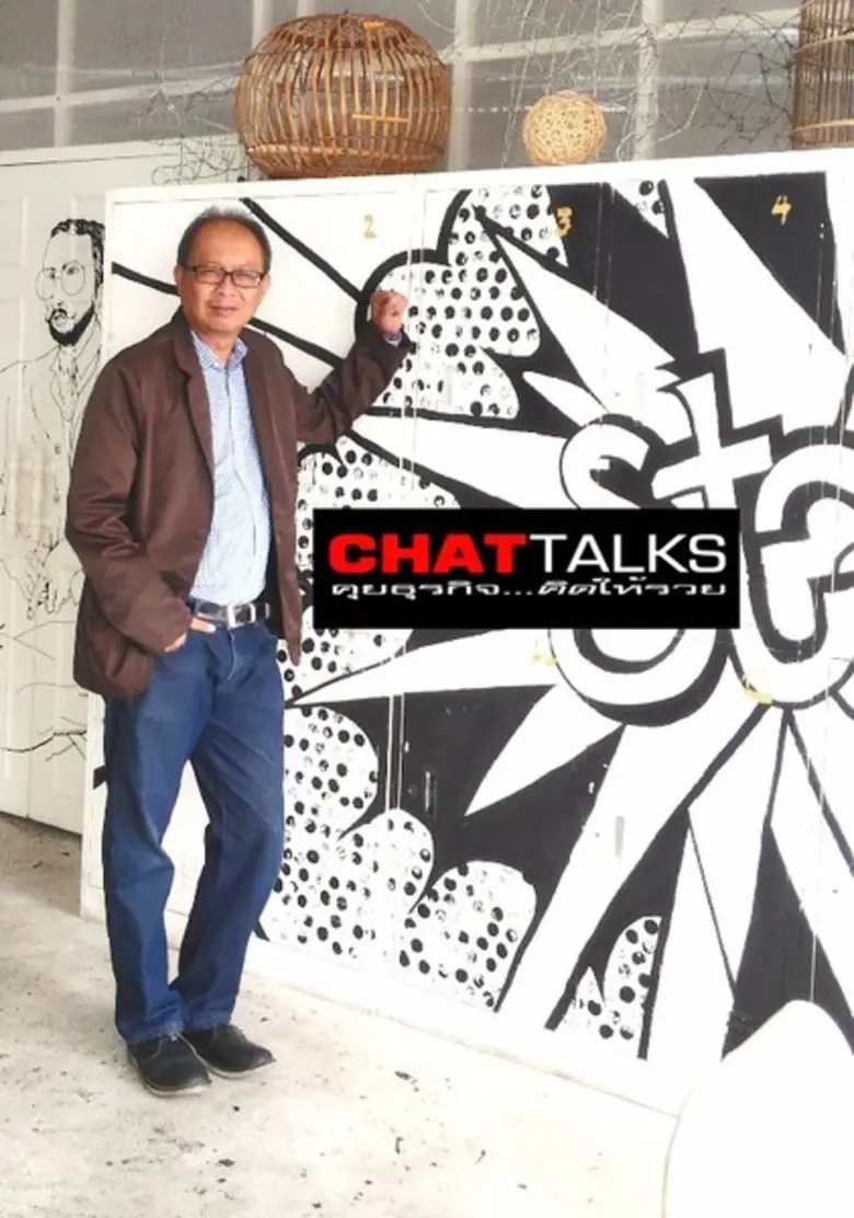 ฉัตรทอร์ค (CHATTALKS) ชูจุดเด่น Content Maker ปั้นอ...