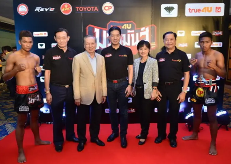 ทรูโฟร์ยู (True4U) ดิจิตอลฟรีทีวี ช่อง 24...