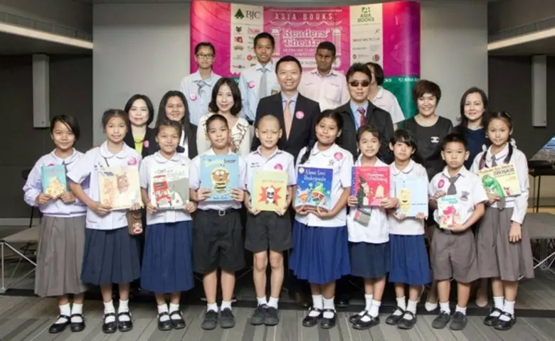 เมื่อวันที่ 14 กรกฎาคม 2559 บริษัท เอเซีย...