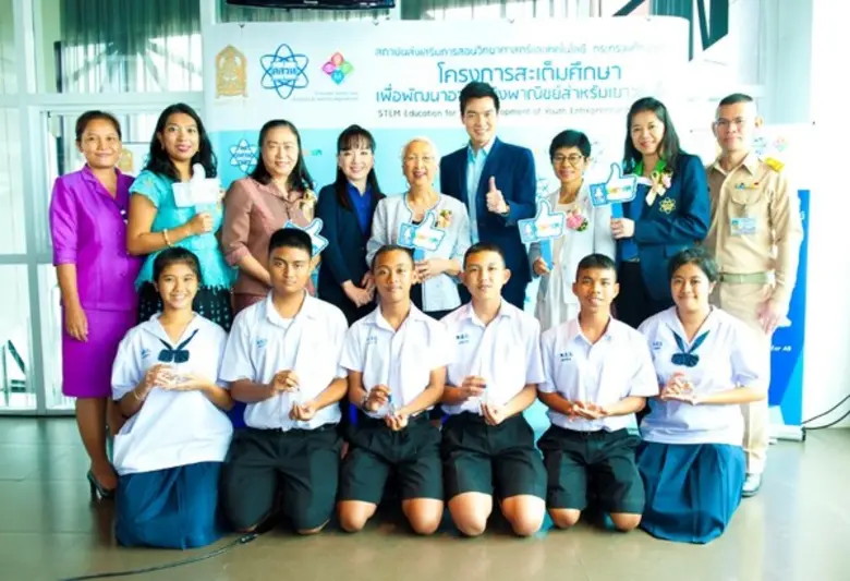 ดร. พรพรรณ ไวทยางกูร ผู้อำนวยการสถาบันส่ง...