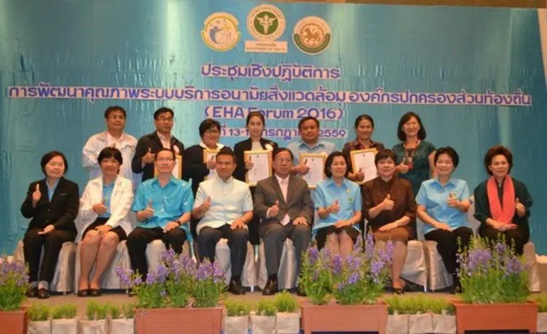 นพ.วชิระเพ็งจันทร์อธิบดีกรมอนามัย นายนรภั...