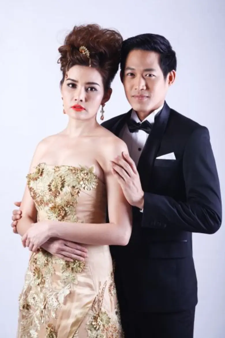 รักแท้...ไม่มีวันหมดอายุ ความรักอาจจะเกิด...