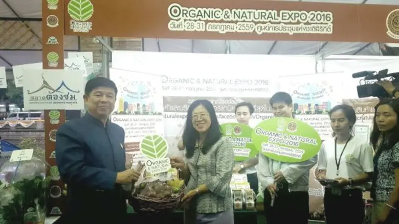 กรมการค้าภายใน กระทรวงพาณิชย์ จัดกิจกรรมป...