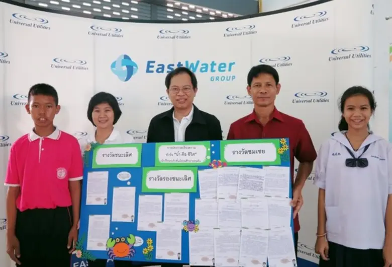 นายสมบัติ อยู่สามารถ รองกรรมการผู้จัดการส...