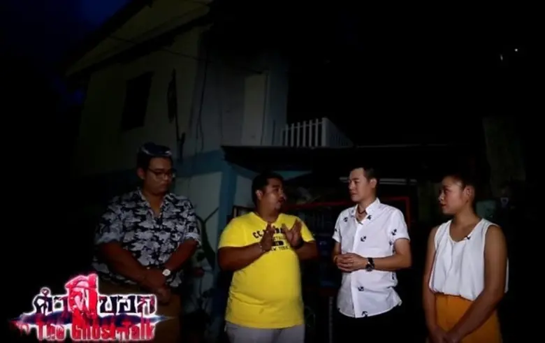 คำผีบอก!!!สัปดาห์นี้ ติดตามเรื่องราวของคร...