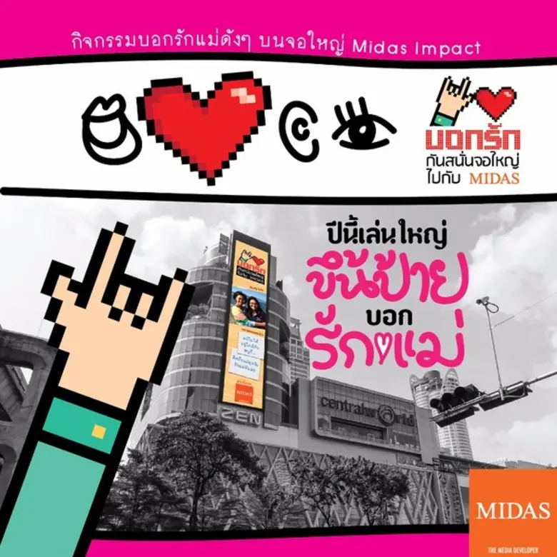 กิจกรรมดีๆ ที่เกิดจากความมุ่งมั่นของทางบร...