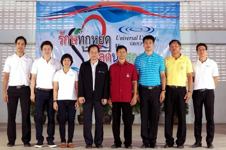 นายสมบัติ อยู่สามารถ รองกรรมการผู้จัดการส...