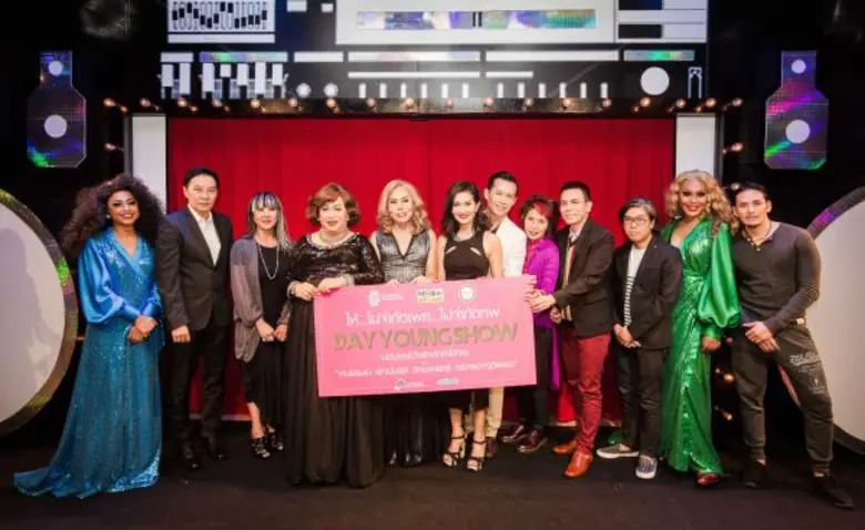 เปิดเวที 'เดย์ ยัง โชว์’ รอบปฐมทัศน์ คนบันเทิงแห่เชียร์เต็มทุกที่นั่ง พร้อมร่วมสนับสนุนโครงการ “ให้...ไม่จำกัดเพศ ไม่จำกัดภพ”