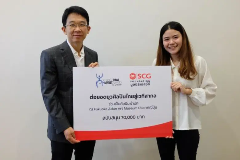 มูลนิธิเอสซีจี องค์กรสาธารณกุศลที่มุ่งมั่...