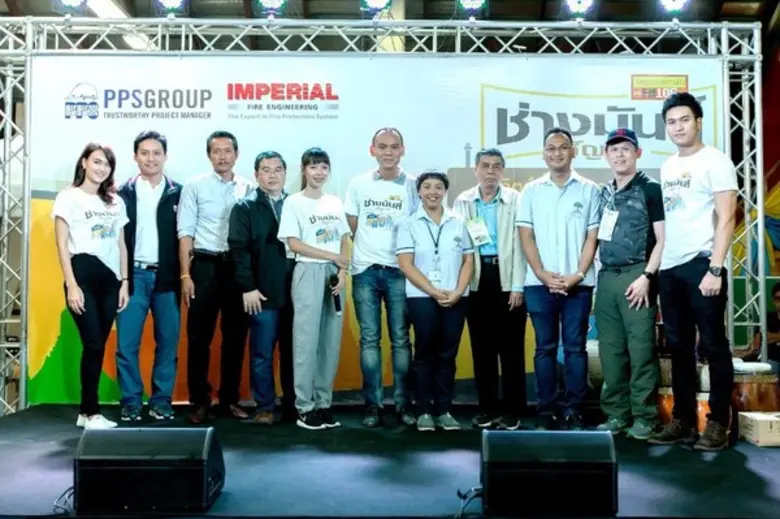 "รายการช่างมันส์" แห่ง คลื่นวิทยุครอบครัว...