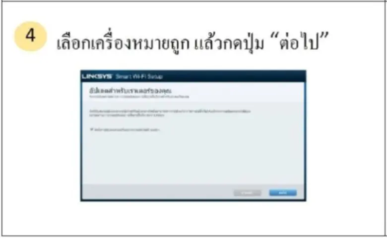 จากเมื่อต้นปีทางลิงค์ซิสได้มีการแนะนำ Lin...
