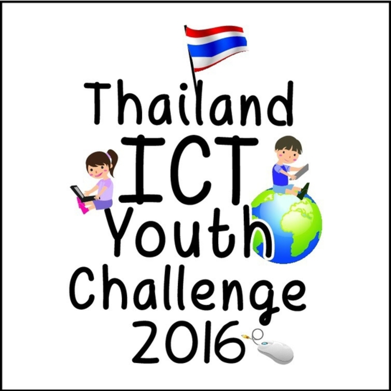 เจ้าภาพร่วมโดย • กระทรวงเทคโนโลยีสารสนเทศ...