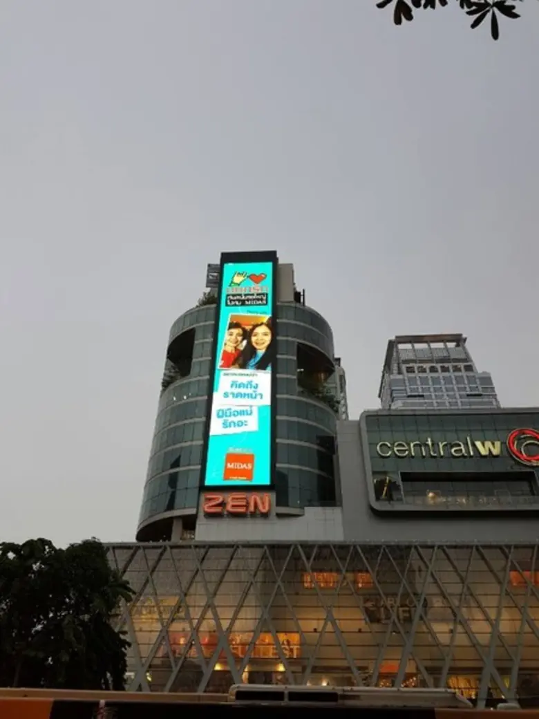 วันแม่ปีนี้ ชวนเพื่อนๆ มาเล่นใหญ่บอกรักแม...