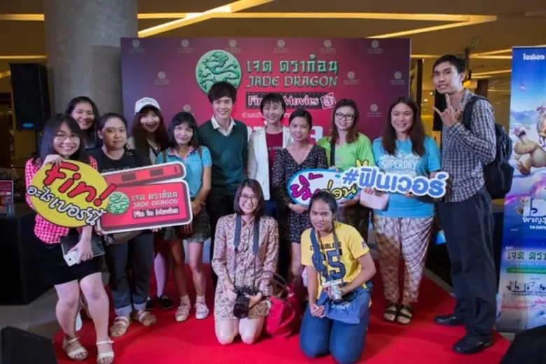 คุณชัญญรัช พีราวัชร ผู้จัดการทั่วไปบริษัท...