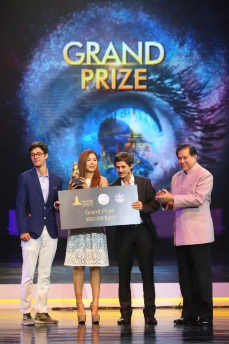 ปิดฉากความสำเร็จเทศกาลภาพยนตร์ต่างประเทศที่ถ่ายทำในประเทศไทย ประจำปี 2559 อย่างยิ่งใหญ่ ผู้กำกับและดาราชื่อดังระดับโลกร่วมงาน เข้าร่วมงานแสดงความยินดีคับคั่ง