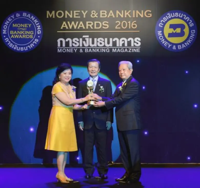 ภาพข่าว: กองทุนเปิด I-DEVELOP โดยเอ็มเอฟซีคว้ารางวัลกองทุนยอดเยี่ยมแห่งปี 2016