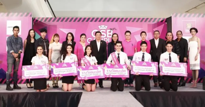 คุณชาติชาย พยุหนาวีชัย ผู้อำนวยการธนาคารอ...