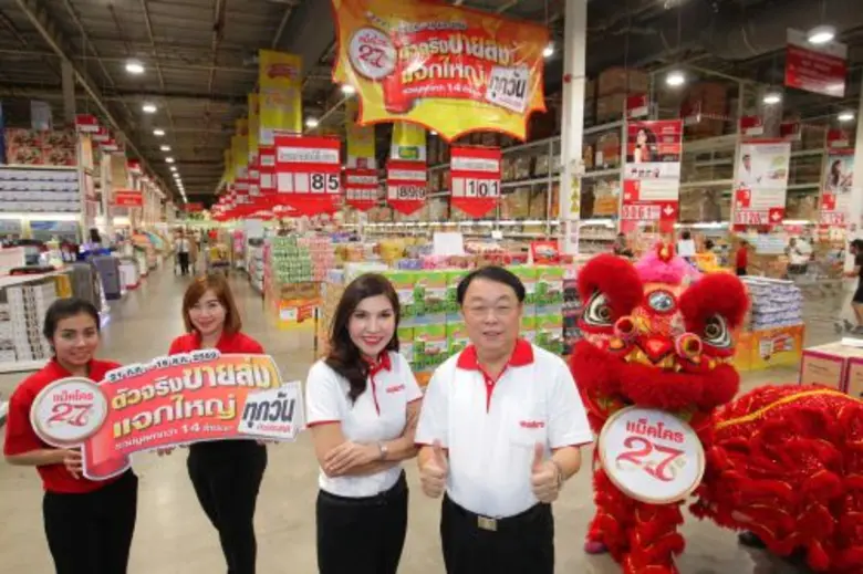 แม็คโคร ตอกย้ำความเป็น "ตัวจริง ขายส่ง" ฉ...