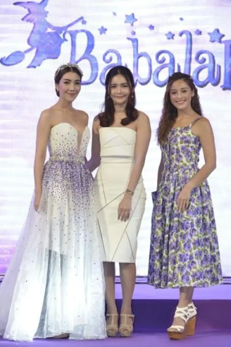 Babalah เปิดตัว วุ้นเส้น พรีเซ็นเตอร์ ดิว-นิวเคลียร์-คิทตี้ ร่วมฉลองครบรอบ 2 ปี