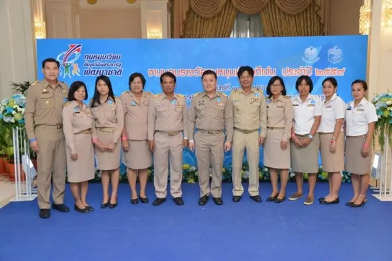 กองทุนพัฒนาสหกรณ์คว้า 2 รางวัลจากการประเม...