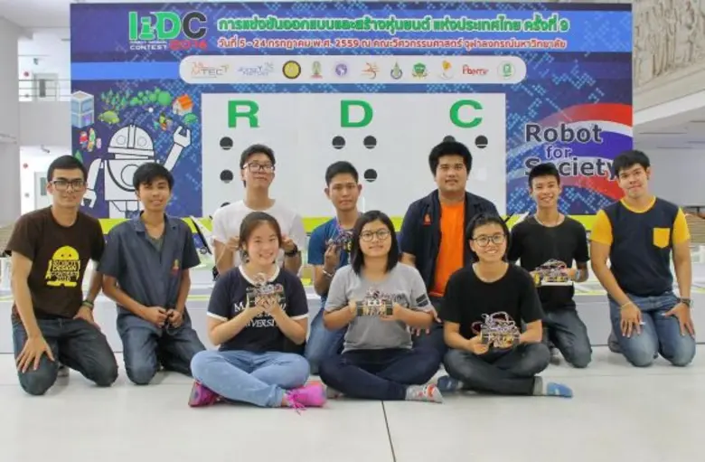 National Metal and Materials Technology C...