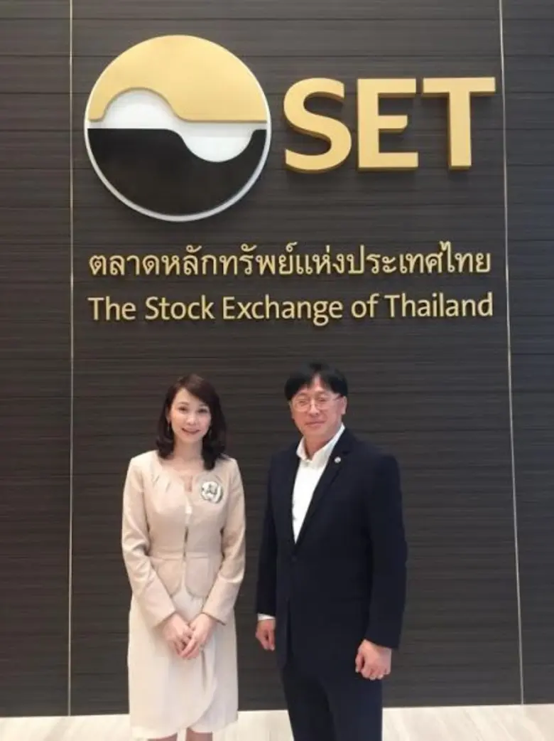 ตลาดหลักทรัพย์ฯ จัดสัมมนา "Quarterly Econ...