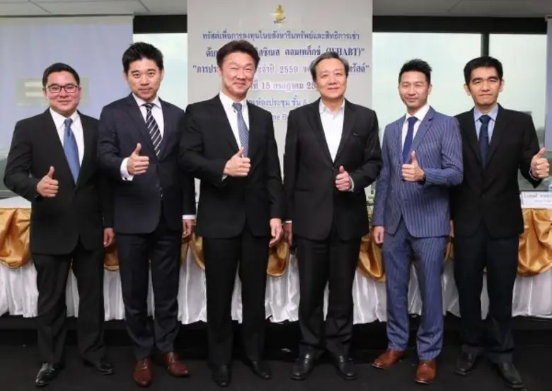 นายแพทย์สมยศ อนันตประยูร ประธานกรรมการบริ...