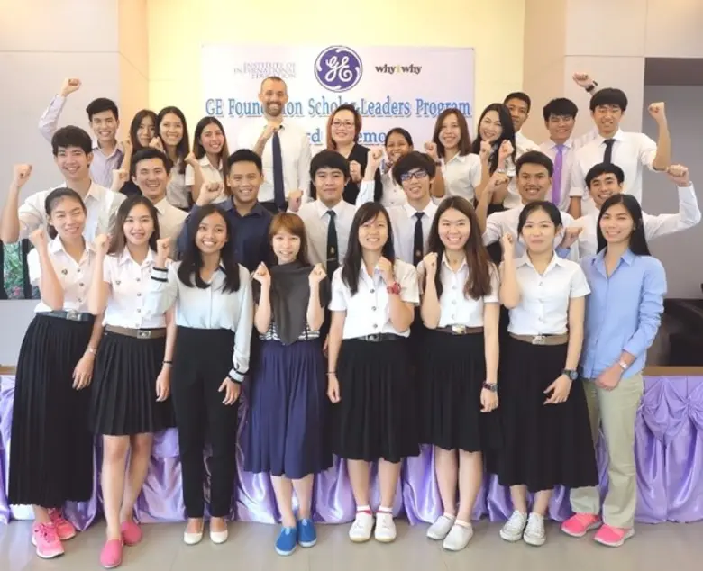 มูลนิธิจีอี ซึ่งเป็นมูลนิธิเพื่อสาธารณประโยชน์ของบร...