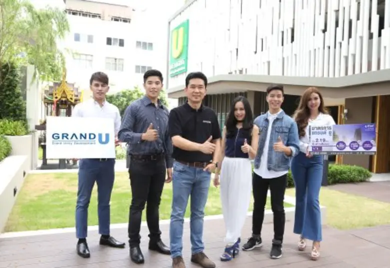 สันติ ตันติไชยบริบูรณ์ (ที่ 3 จากซ้าย) ผู...