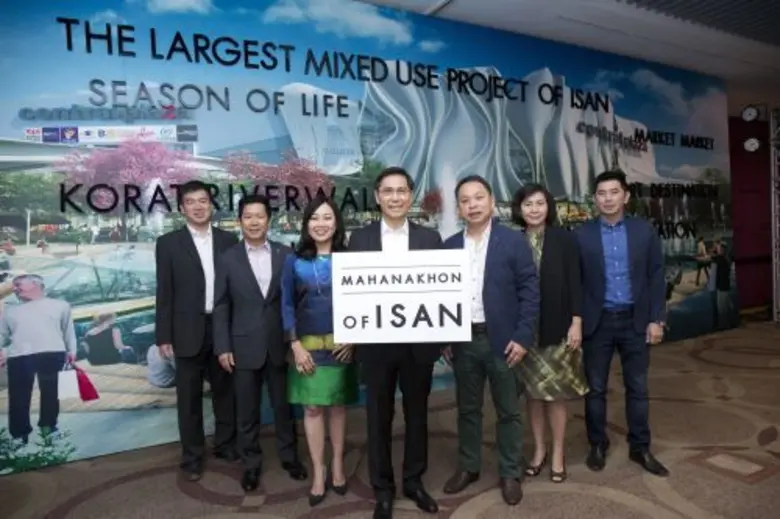 มหานครแห่งอีสานที่ยิ่งใหญ่ที่สุด ประกอบด้...