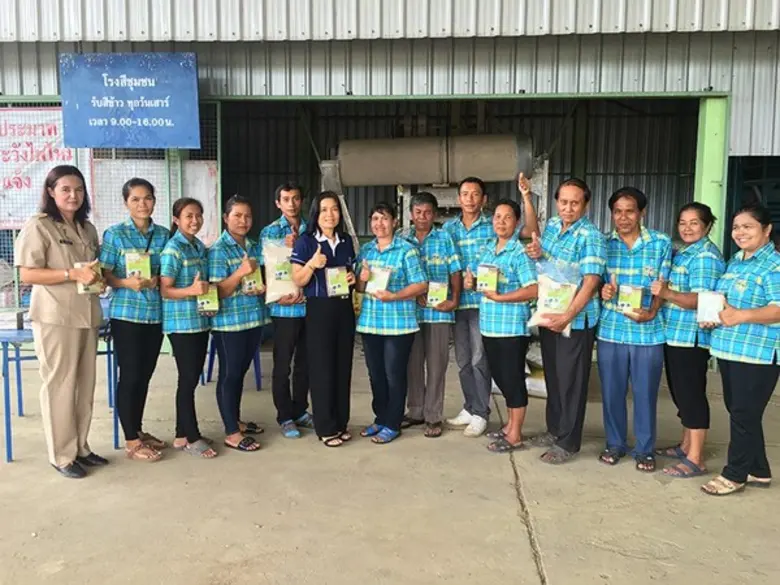 ปรัชญาของเศรษฐกิจพอเพียงคำๆ นี้ เราได้ยิน...