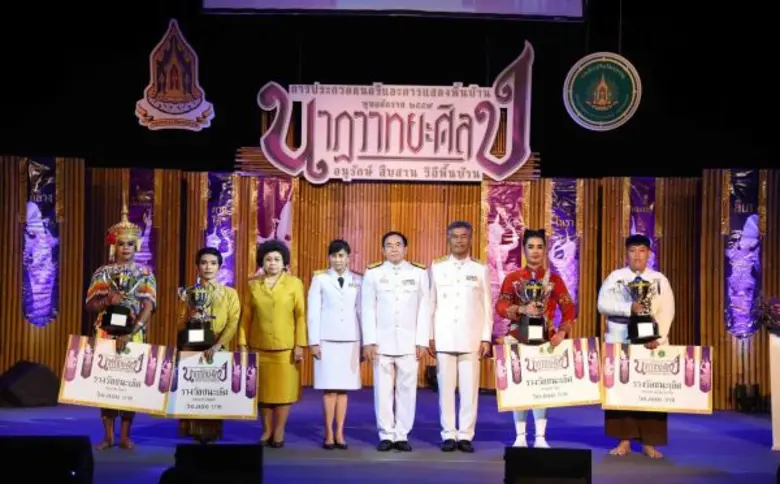 กระทรวงวัฒนธรรม โดย กรมส่งเสริมวัฒนธรรม จ...