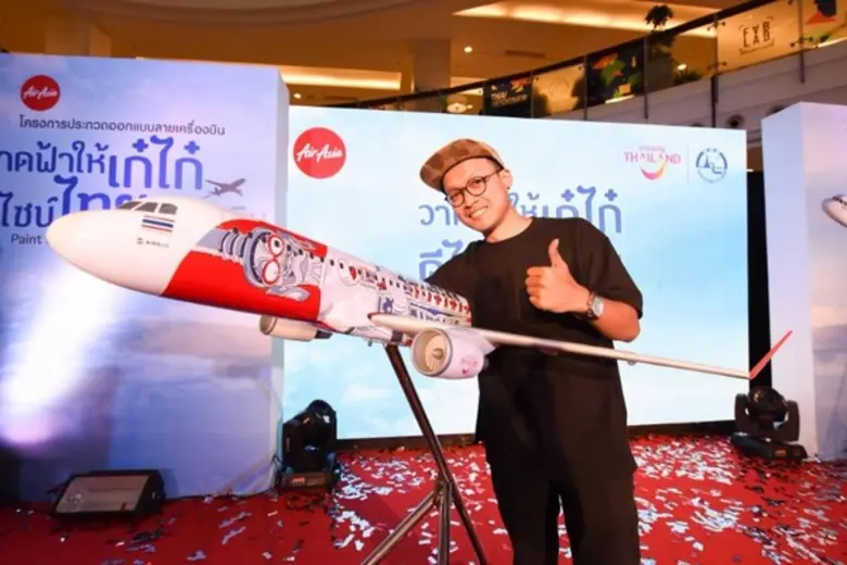 ททท. และแอร์เอเชีย ขอแสดงความยินดีกับผู้ชนะรางวัล โครงการออกแบบเครื่องบิน “วาดฟ้าให้เก๋ไก๋ ดีไซน์ไทยติดปีกบิน”