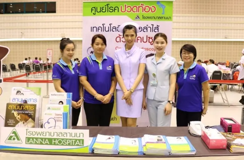 รพ.ลานนา ร่วมกับภาคบริการโลหิตแห่งชาติ ที...