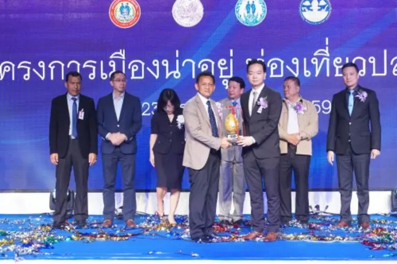 ปัจจุบันปัญหาหลักที่ทางจังหวัดกำลังเผชิญแ...