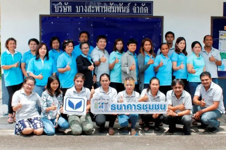 บริษัท บางสะพานสัมพันธ์ จำกัด เครือสหวิริ...