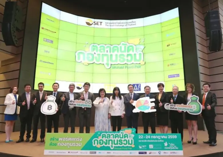 ดร. รินใจ ชาครพิพัฒน์ รองผู้จัดการ ตลาดหล...