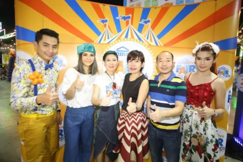 เริ่มแล้ว กับงาน "Homepro Fair" ครั้งแรกก...