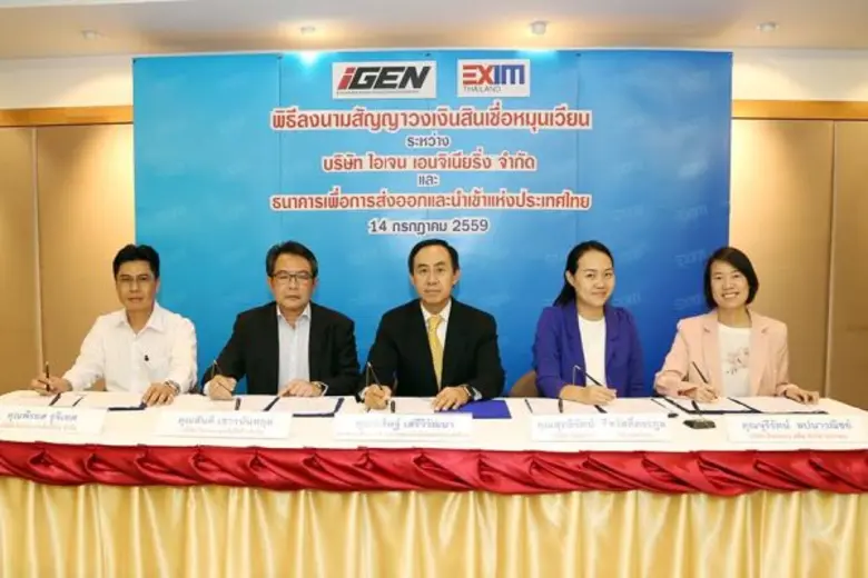 นายพิศิษฐ์ เสรีวิวัฒนา กรรมการผู้จัดการธน...