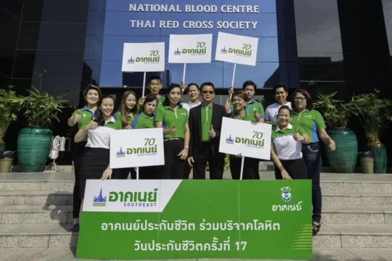 นายวิชัย ชีวศรีรุ่งเรือง รองกรรมการผู้จัด...