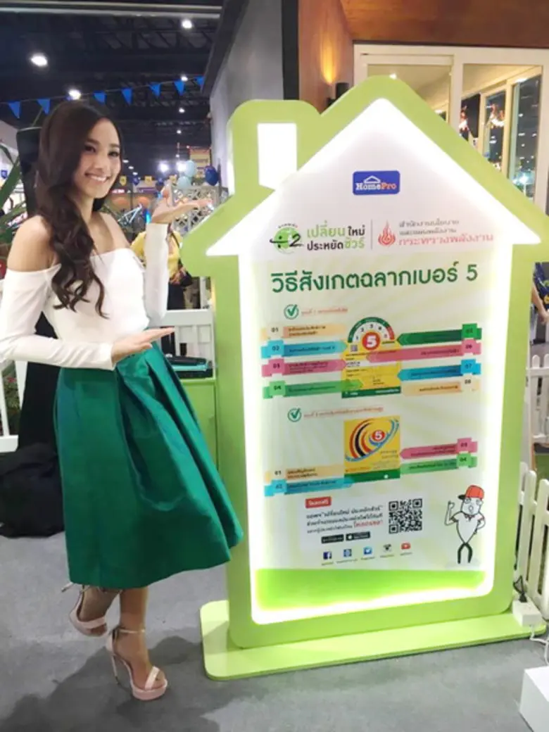 สำนักงานนโยบายและแผนพลังงาน (สนพ.) กระทรว...