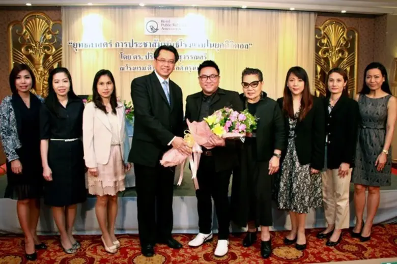 เอิร์ธ สายสว่าง นายกสมาคมประชาสัมพันธ์โรง...