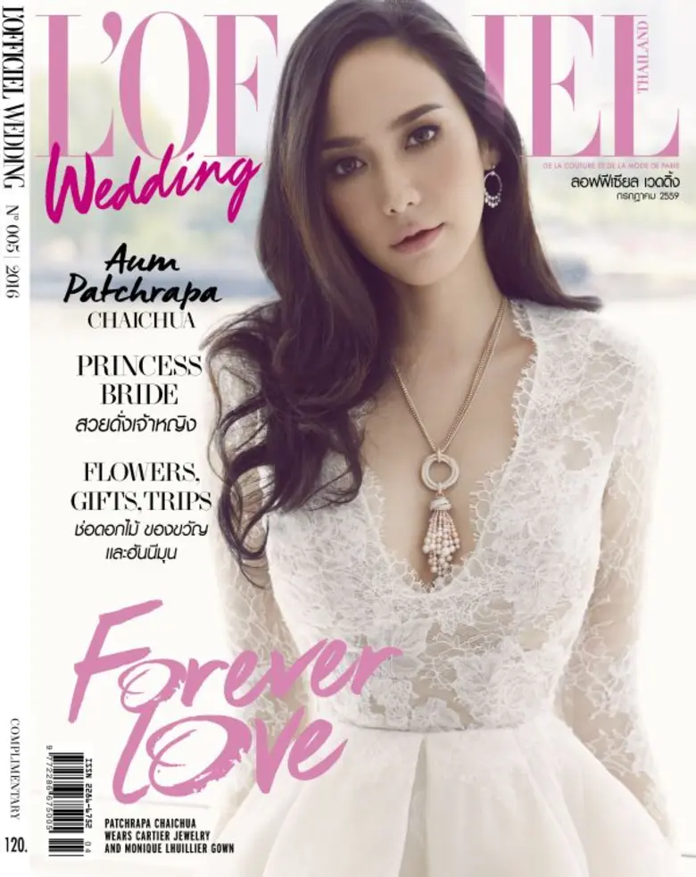 ครั้งแรกกับการถ่ายแบบขึ้นปกนิตยสารแฟชั่นห...