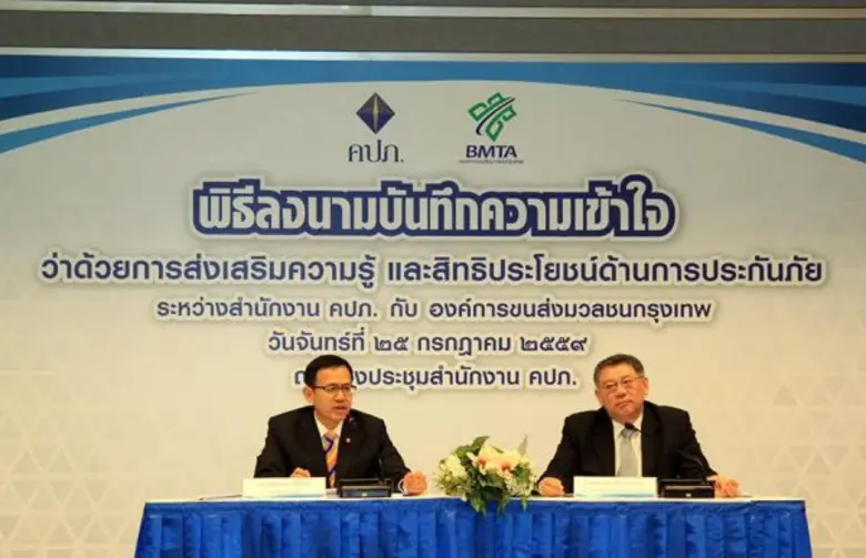 ดร.สุทธิพล ทวีชัยการ เลขาธิการคณะกรรมการก...