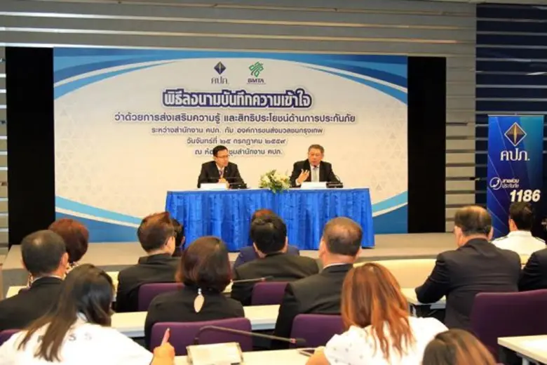 คปภ. ลงนามเอ็มโอยู ขสมก. เพิ่มประสิทธิภาพความคุ้มครองประชาชน พร้อมหนุนติดกล้องบันทึกภาพ – เครื่องจับความเร็ว - GPS เป็นตัวช่วยลดข้อโต้แย้งอุบัติเหตุ