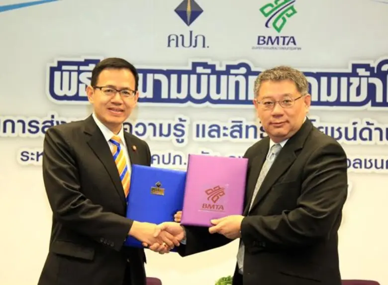 คปภ. ลงนามเอ็มโอยู ขสมก. เพิ่มประสิทธิภาพความคุ้มครองประชาชน พร้อมหนุนติดกล้องบันทึกภาพ – เครื่องจับความเร็ว - GPS เป็นตัวช่วยลดข้อโต้แย้งอุบัติเหตุ