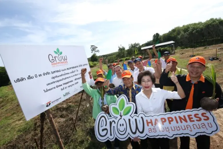ภาพข่าว: เอ็ม บี เค กรุ๊ป ร่วมกับ ธนาคารธนชาต เปิดตัวโครงการ 'Grow Happiness: สร้างชุมชนคูณสุข’ มุ่งพัฒนาการศึกษาเยาวชน พร้อมเพิ่มพื้นที่สีเขียว เสริมรายได้ให้ชุมชน